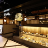 炭炉まん 京都ヨドバシ店の写真