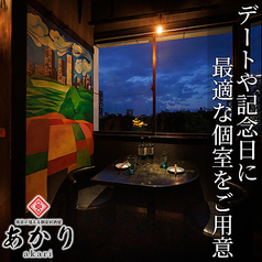 もつ鍋＆炉端＆おでん 夜景が見える完全個室 あかり上野店特集写真1