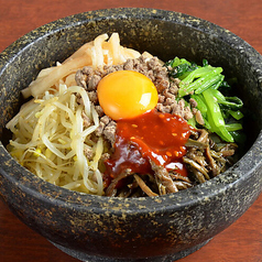 石焼ビビンバ