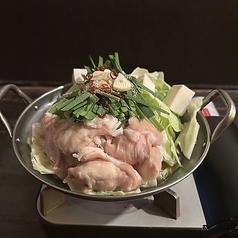特製もつ鍋