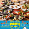 とろさば料理専門店 SABAR 阪急三番街店のおすすめポイント1