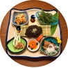 想作料理 またよしのおすすめポイント1