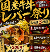 アジアン酒場 ABHIMANI アビマーニのおすすめ料理2