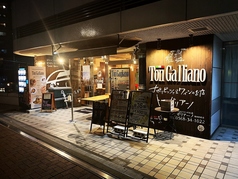 トン・ガリアーノ 勝川駅前店の特集写真
