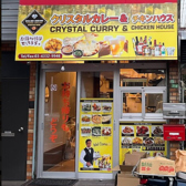 韓流CHICKENハウスの雰囲気3