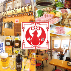 本格焼鳥とちゃんこのお店 飲み放題可能！