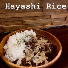ハヤシライス