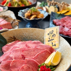 焼肉サンのコース写真