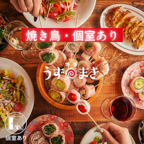 大人気の野菜巻き串・羽付き餃子・もつ鍋など福岡名物が旨い個室居酒屋