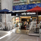 あるべろぐらんで unity okinawa画像