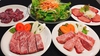 焼肉げんきのURL1
