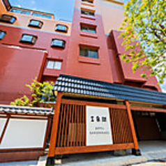 和ダイニング 三泉 三泉閣の外観2