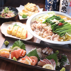 宴屋 まる竜特集写真1