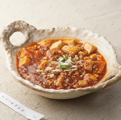 【当店イチオシ】本格麻婆豆腐の写真