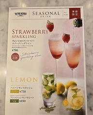 TO THE HERBS by TAVOLA トゥーザハーブズバイターヴォラ 鹿児島店のおすすめドリンク1