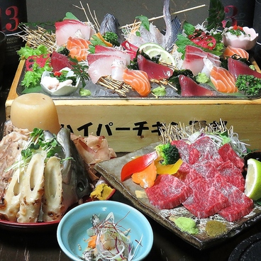 ハイパーチキン野郎のおすすめ料理1