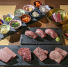 肉匠 うし義のおすすめポイント1