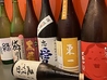 旬処 貴久治のおすすめポイント2