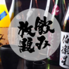 串焼楽酒 MOJA モジャ 名取店のおすすめポイント2