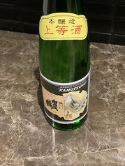 賀茂鶴