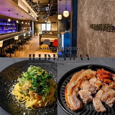 KOREAN DINING HIDEAWAY296（コリアンダイニングハイダウェイ296）特集写真1