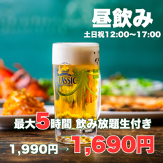 エゾバルバンバン フレッシュセンターの特集写真