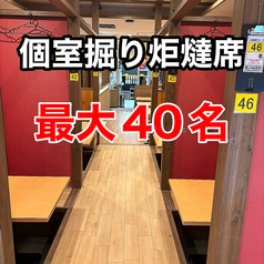 元祖串かつめだま 伏見桃山店のコース写真