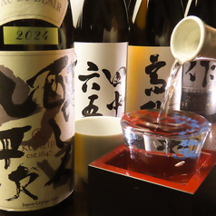 一期一会の出会い。時期折々の「希少な銘酒」を嗜む。