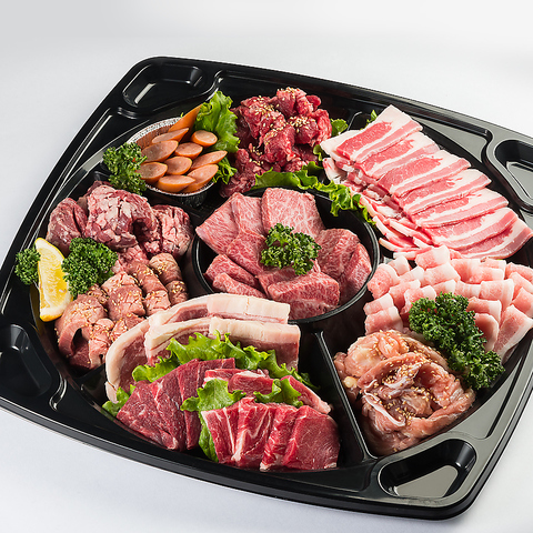 焼肉 はせ川 久茂地 焼肉 ホルモン のテイクアウト ホットペッパーグルメ