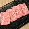 焼肉やまと 町田店のおすすめポイント2