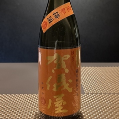 賀儀屋完熟梅酒