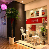 貸切可能です。お気軽にお問い合わせください。