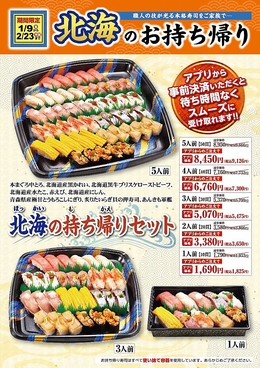 力丸 大津店のおすすめ料理1