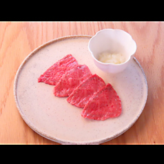 片面秒で炙り焼き（1～2人前）　ネギ塩 or たれ
