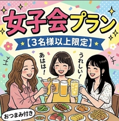 居酒屋BAR 禅 ZENのコース写真