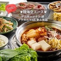 韓国料理　焼肉　陸海空のおすすめ料理1