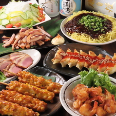 炭火焼もん きんちゃく家のコース写真