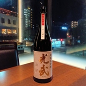 串と酒 トレロカモミロのおすすめ料理3