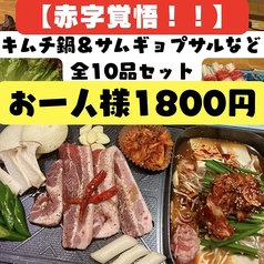 香林閣 流川店の雰囲気1