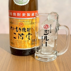 二階堂(麦)(ロック/水割り/ソーダ割り)