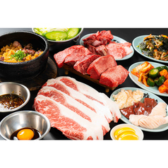 焼肉ここから 上野店のコース写真