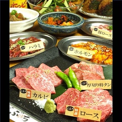 炭火焼肉ぶち 五日市コイン通り店の特集写真