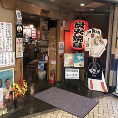 きた樽 府中の外観1