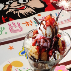 お好み焼きもんじゃ 粉や 津田沼店の特集写真