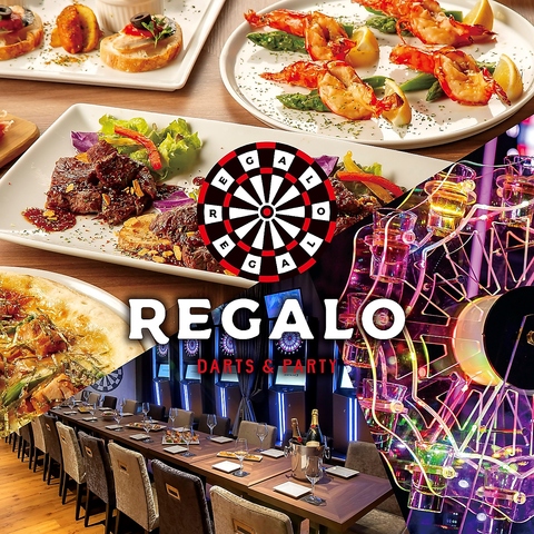 非日常空間のダーツ＆パーティー『REGALO』！最大100名までのパーティ可能♪