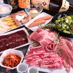 焼肉　しょうみんの特集写真