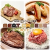 NEWプライベート個室 肉×チーズ MEAT CHEESE（ミートチーズ）天文館
