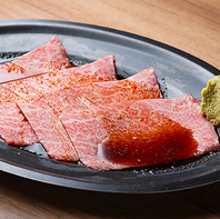 仕入れからこだわり、厳選したお肉を存分に