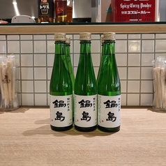 日本酒飲みきりミニボトル『鍋島純米』