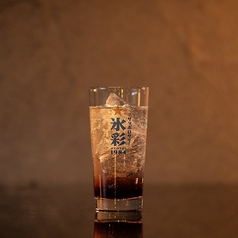 氷彩男梅サワー